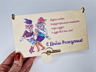 Деревянная коробочка для денежного подарка женщине/подруге со смешной картинкой и пожеланием “С Днём Рождения!” цена и информация | Другие оригинальные подарки | kaup24.ee