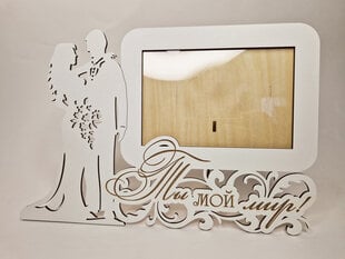 Lauapealne valge puidust pildiraam, millel on noorpaar ja kiri “Ты мой мир!” hind ja info | Pildiraamid | kaup24.ee