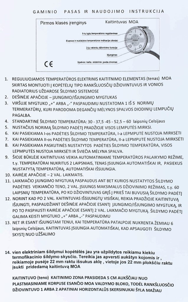 Elektriline vannitoa radiaator Terma 1060 / 530, valge 600 W цена и информация | Vannitoa radiaatorid ja käterätikuivatid | kaup24.ee