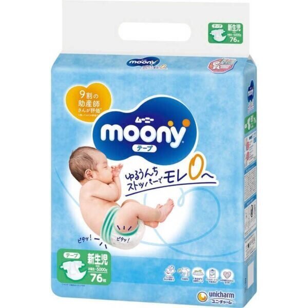 Jaapani mähkmed Moony Airfit NB, 0-5 kg, 76 tk цена и информация | Mähkmed | kaup24.ee