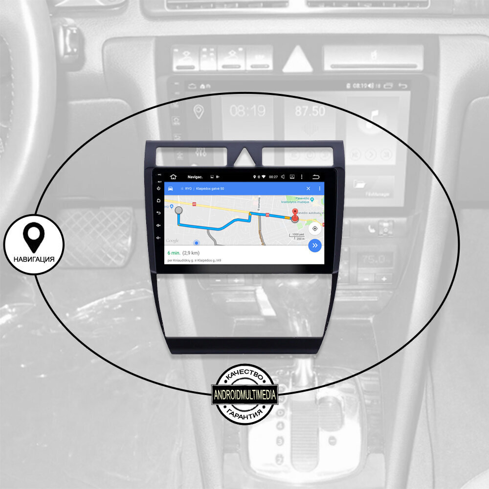 Audi A6 1997-04 Android tahvelarvuti multimeedia hind ja info | Autoraadiod, multimeedia | kaup24.ee