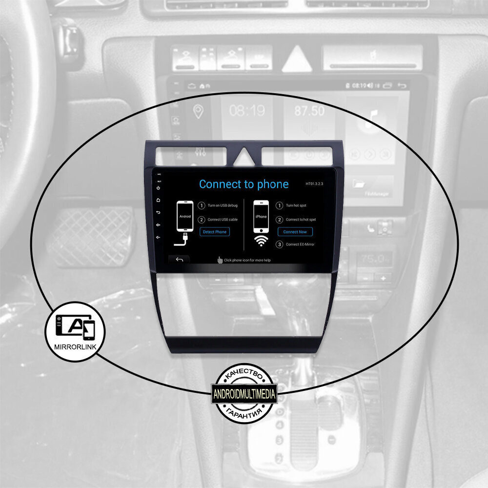 Audi A6 1997-04 Android tahvelarvuti multimeedia hind ja info | Autoraadiod, multimeedia | kaup24.ee