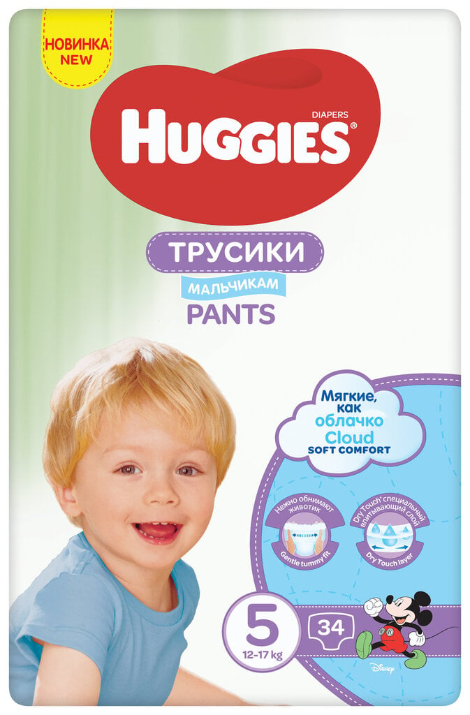 Püksmähkmed HUGGIES Pants Boys Jumbo, suurus 5, 34 tk цена и информация | Mähkmed | kaup24.ee