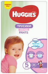 Подгузники-трусики HUGGIES Pants Girls Jumbo, 5 размер, 12-17 кг, 34 шт. цена и информация | Huggies Товары для детей и младенцев | kaup24.ee