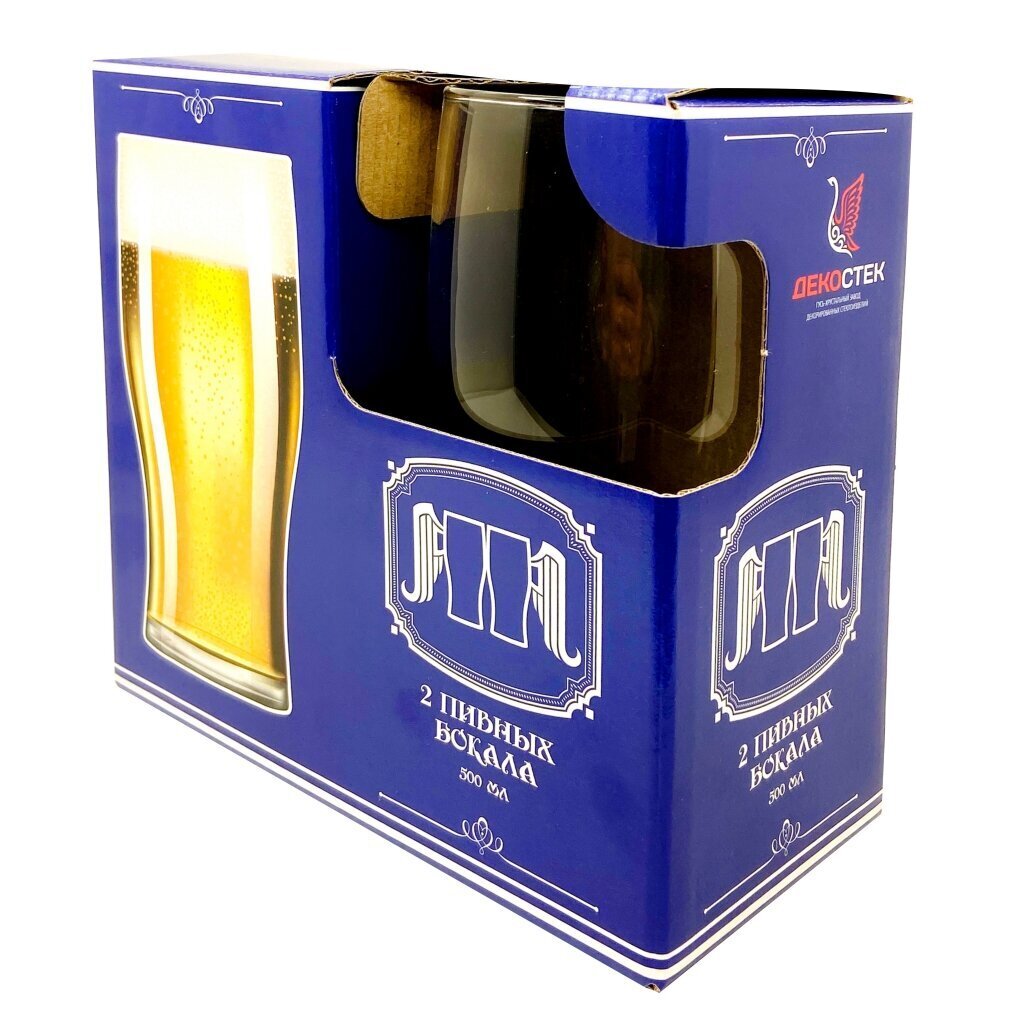 Klaaside komplekt õlleklaas Hunting 510ml, 2tk цена и информация | Klaasid, tassid ja kannud | kaup24.ee