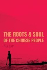 Roots and Soul of the Chinese People hind ja info | Ajalooraamatud | kaup24.ee
