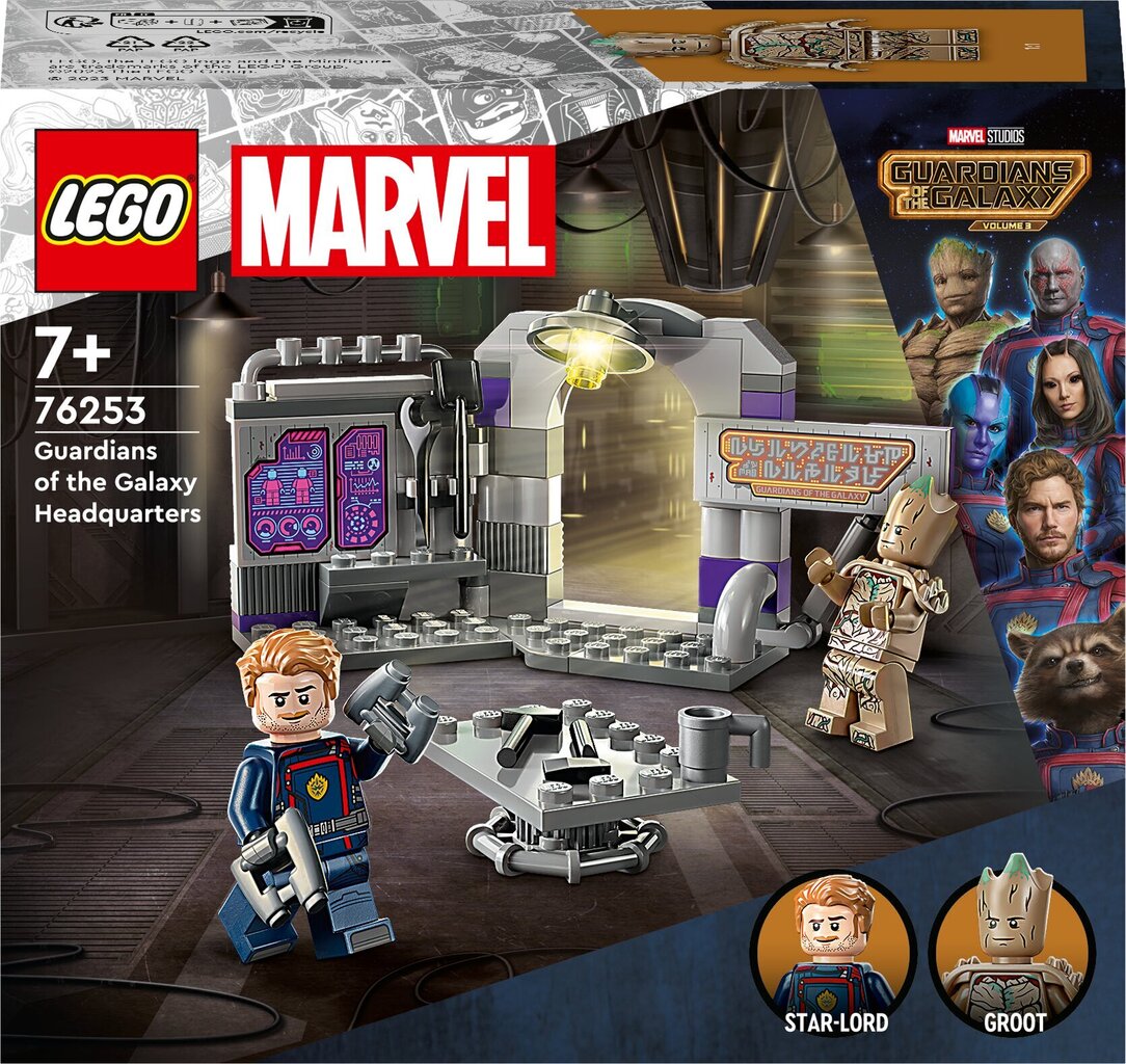 Штаб-квартира LEGO® Marvel «Стражи Галактики» 76253 цена | kaup24.ee