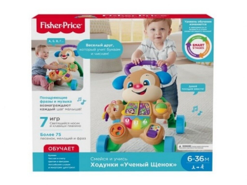 Fisher Price FRC93 hind ja info | Imikute mänguasjad | kaup24.ee