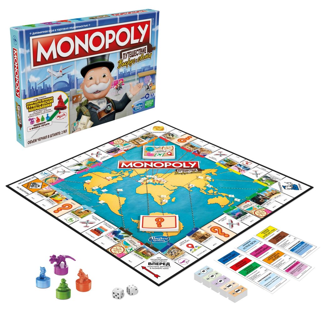 Mäng Monopoly: Journey. Maailmaturnee, (vene keeles) цена и информация | Lauamängud ja mõistatused | kaup24.ee