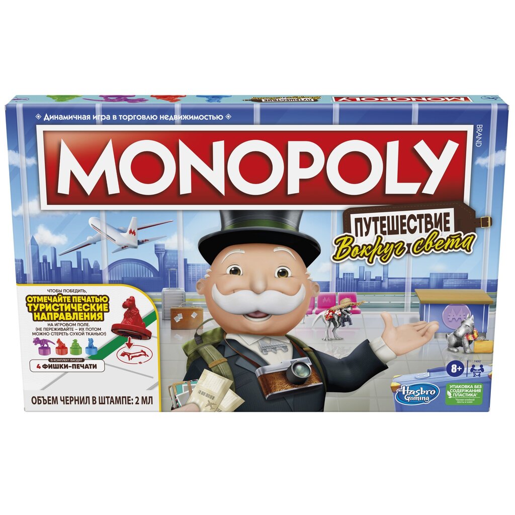 Mäng Monopoly: Journey. Maailmaturnee, (vene keeles) цена и информация | Lauamängud ja mõistatused | kaup24.ee