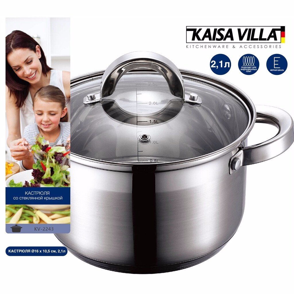 Pott kaanega Kaisa Villa, 2.1L, 16 cm hind ja info | Potid ja kiirkeedupotid | kaup24.ee