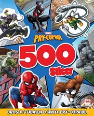 Marvel: Pry-Copwr 500 Sticer цена и информация | Книги для подростков и молодежи | kaup24.ee