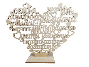Резное деревянное сердце на подставке из важных для семьи слов на русском языке цена и информация | Другие оригинальные подарки | kaup24.ee