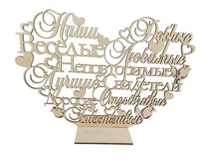 Nikerdatud dekoratiivne süda alusel pulma hind ja info | Muud kingitused | kaup24.ee