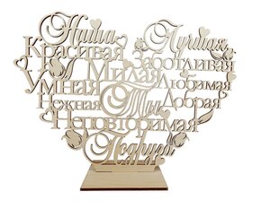 Резное декоративное сердце на подставке с милыми словами в подарок подруге цена и информация | Другие подарки | kaup24.ee