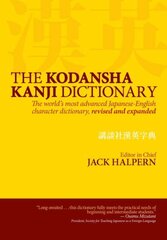 Kodansha Kanji Dictionary, The: The World's Most Advanced Japanese-english Character Dictionary, Revised ed. hind ja info | Võõrkeele õppematerjalid | kaup24.ee