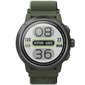 Coros Apex 2 Pro Green цена и информация | Nutikellad (smartwatch) | kaup24.ee