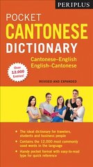 Periplus Pocket Cantonese Dictionary: Cantonese-English English-Cantonese, Fully Revised and Expanded, Fully Romanized hind ja info | Võõrkeele õppematerjalid | kaup24.ee