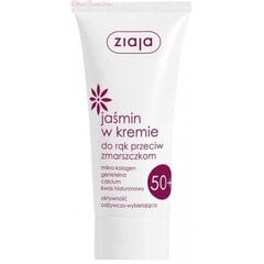 Kätekreem Ziaja Jaśmin 50+ 50 ml цена и информация | Кремы, лосьоны для тела | kaup24.ee