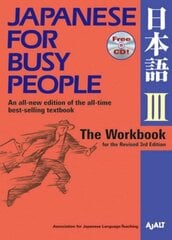 Japanese For Busy People 3 Workbook Revised edition, Vol. 3, Workbook цена и информация | Пособия по изучению иностранных языков | kaup24.ee