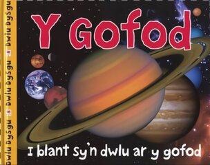 Cyfres Dwlu Dysgu: Y Gofod hind ja info | Noortekirjandus | kaup24.ee