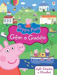 Peppa Pinc: Gem o Guddio hind ja info | Väikelaste raamatud | kaup24.ee