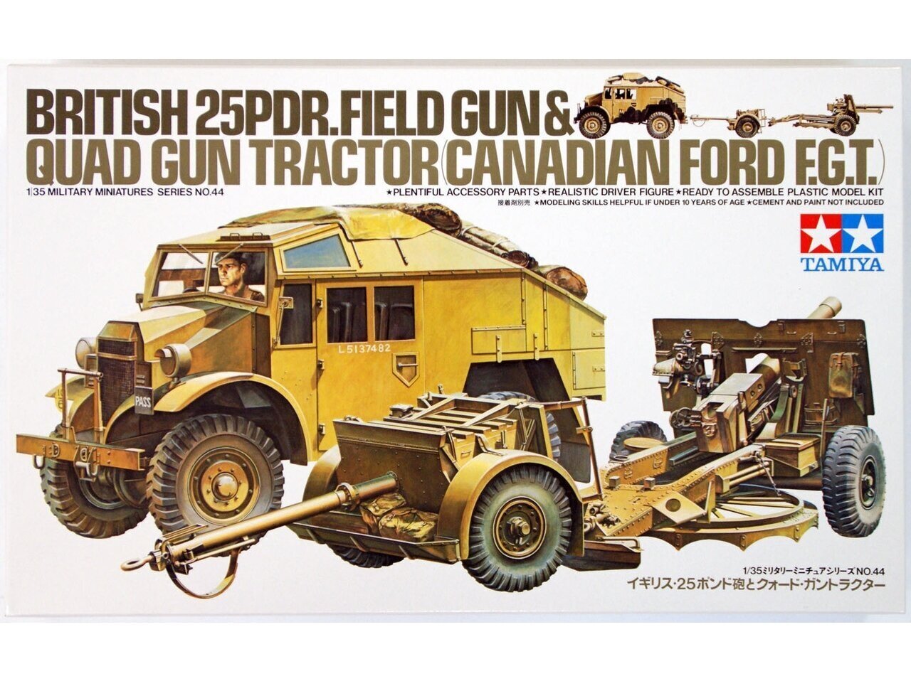 Tamiya - British 25pdr.field gun & Quad gun tractor Canadian Ford F.G.T., 1/35, 35044 цена и информация | Klotsid ja konstruktorid | kaup24.ee