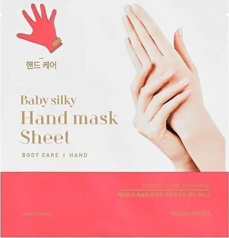 Baby Silk y Moisturizing Mask (Hand Mask Sheet) 15 ml hind ja info | Kehakreemid, losjoonid | kaup24.ee