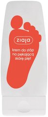 Ziaja Foot Care For Cracked Skin Heels крем для ног 60 мл цена и информация | Кремы, лосьоны для тела | kaup24.ee