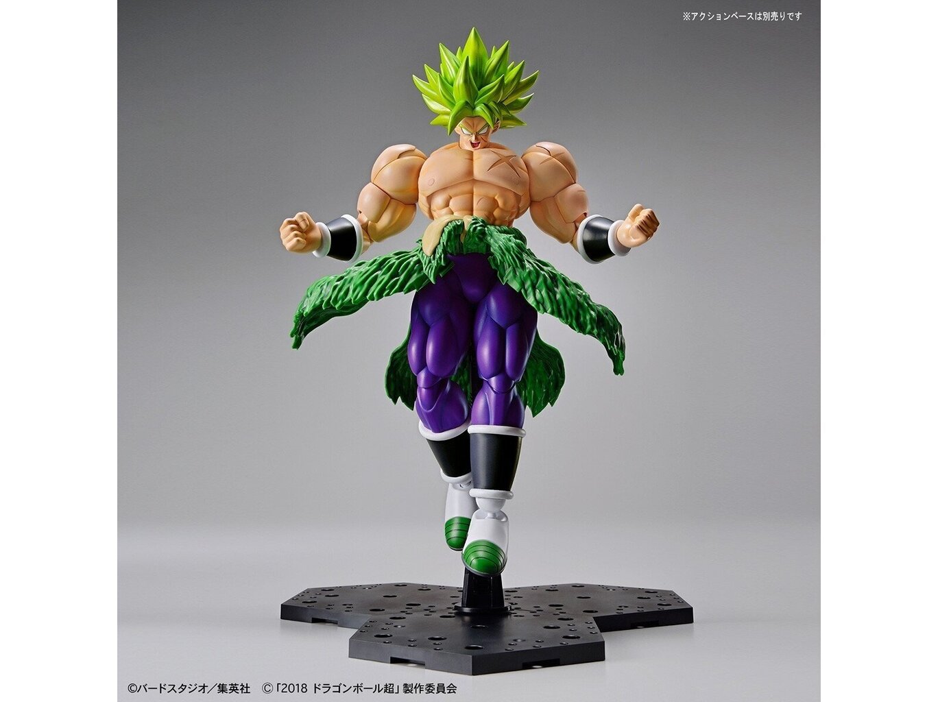 Bandai - Figure-rise Standard Dragon Ball Super The Movie Super Saiyan Broly Full Power, 55712 hind ja info | Klotsid ja konstruktorid | kaup24.ee