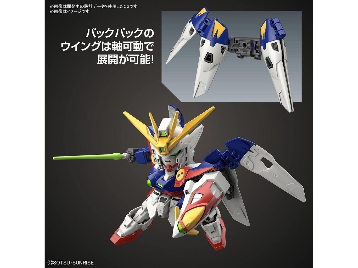 Bandai - SD EX-Standard XXXG-00W0 Wing Gundam Zero, 61786 hind ja info | Klotsid ja konstruktorid | kaup24.ee