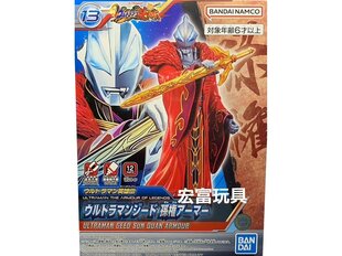 Bandai - ULTRAMAN TAOL ULTRAMAN GEED SUN QUAN ARMOUR, 64236 цена и информация | Конструкторы и кубики | kaup24.ee