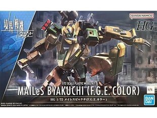 Bandai - HG Kyokai Senki MAILeS Byakuchi (F.G.E. Color), 1/72, 63927 цена и информация | Конструкторы и кубики | kaup24.ee