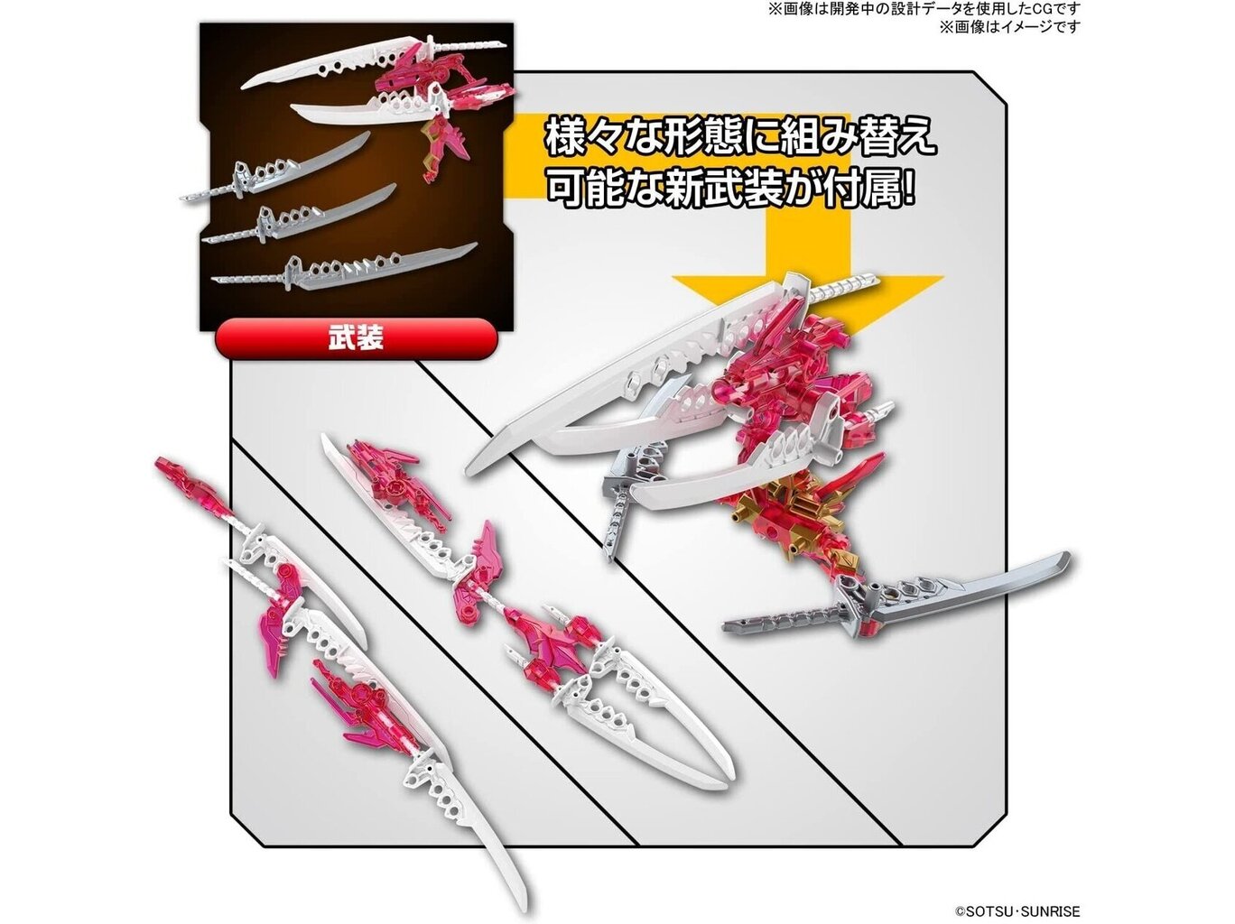 Bandai - SDW Heroes Sun Quan Gundam Astray He Yan Xiang Hu, 64010 hind ja info | Klotsid ja konstruktorid | kaup24.ee