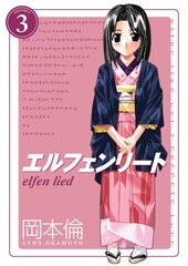 Elfen Lied Omnibus Volume 3 hind ja info | Fantaasia, müstika | kaup24.ee