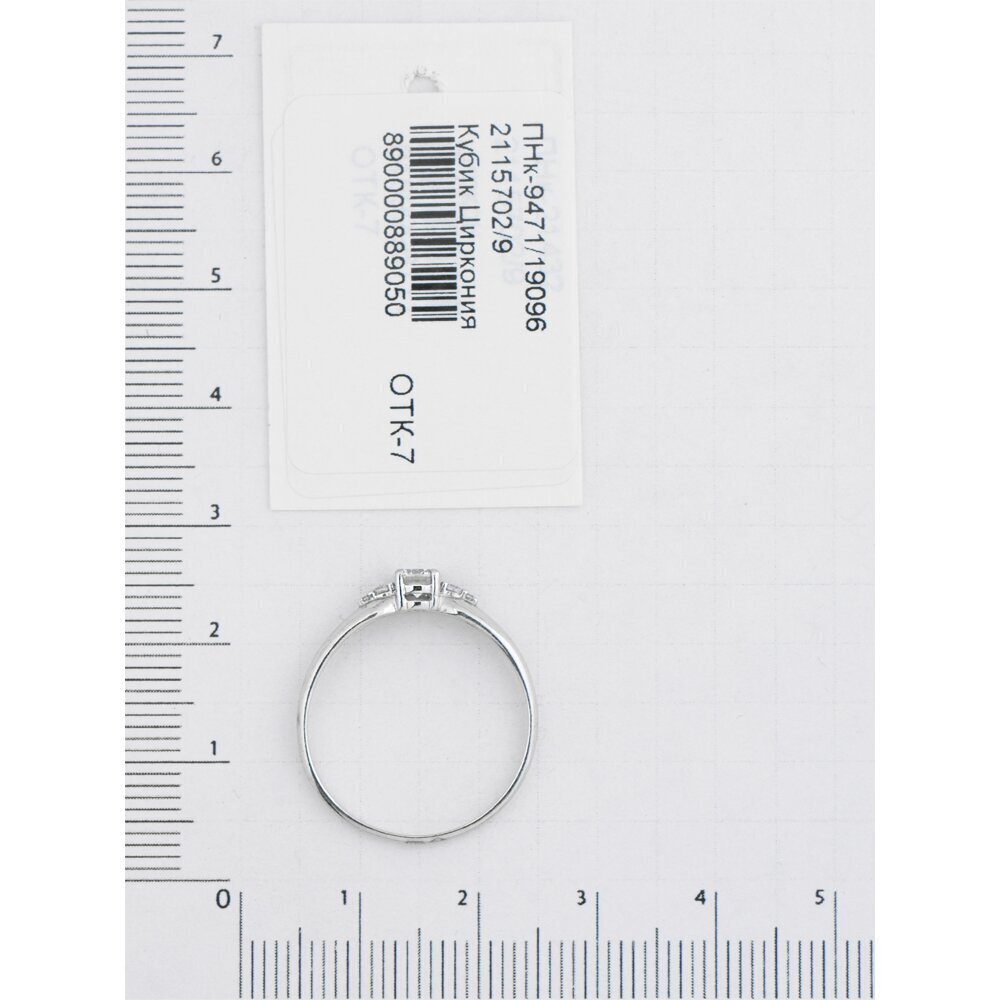 Hõbesõrmus kuuptsirkooniumiga ALFA-KARAT 2115702/9-16.5 цена и информация | Sõrmused | kaup24.ee