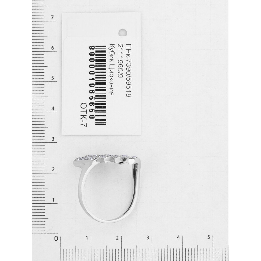 Hõbedast sõrmus kuuptsirkooniumiga ALFA-KARAT 2111965/9-16.5 цена и информация | Sõrmused | kaup24.ee
