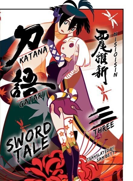 Katanagatari 3 (paperback) hind ja info | Fantaasia, müstika | kaup24.ee