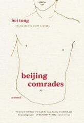 Beijing Comrades цена и информация | Фантастика, фэнтези | kaup24.ee