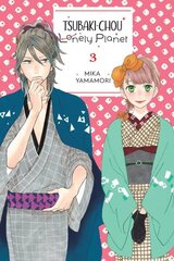 Tsubaki-chou Lonely Planet, Vol. 3 цена и информация | Фантастика, фэнтези | kaup24.ee