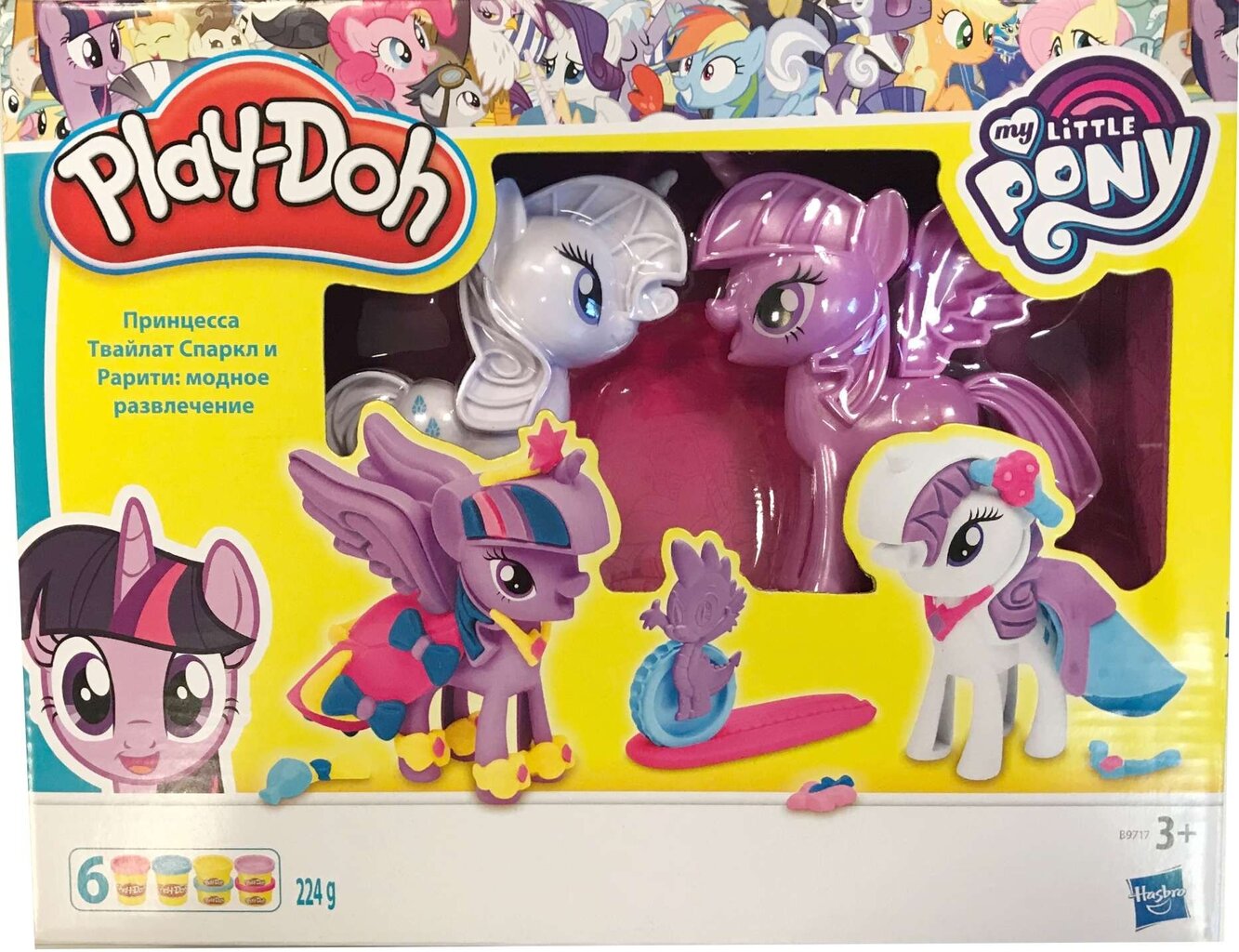 PlayDoh My Little Pony stiilne poni Twilight Rarity цена и информация | Arendavad mänguasjad | kaup24.ee
