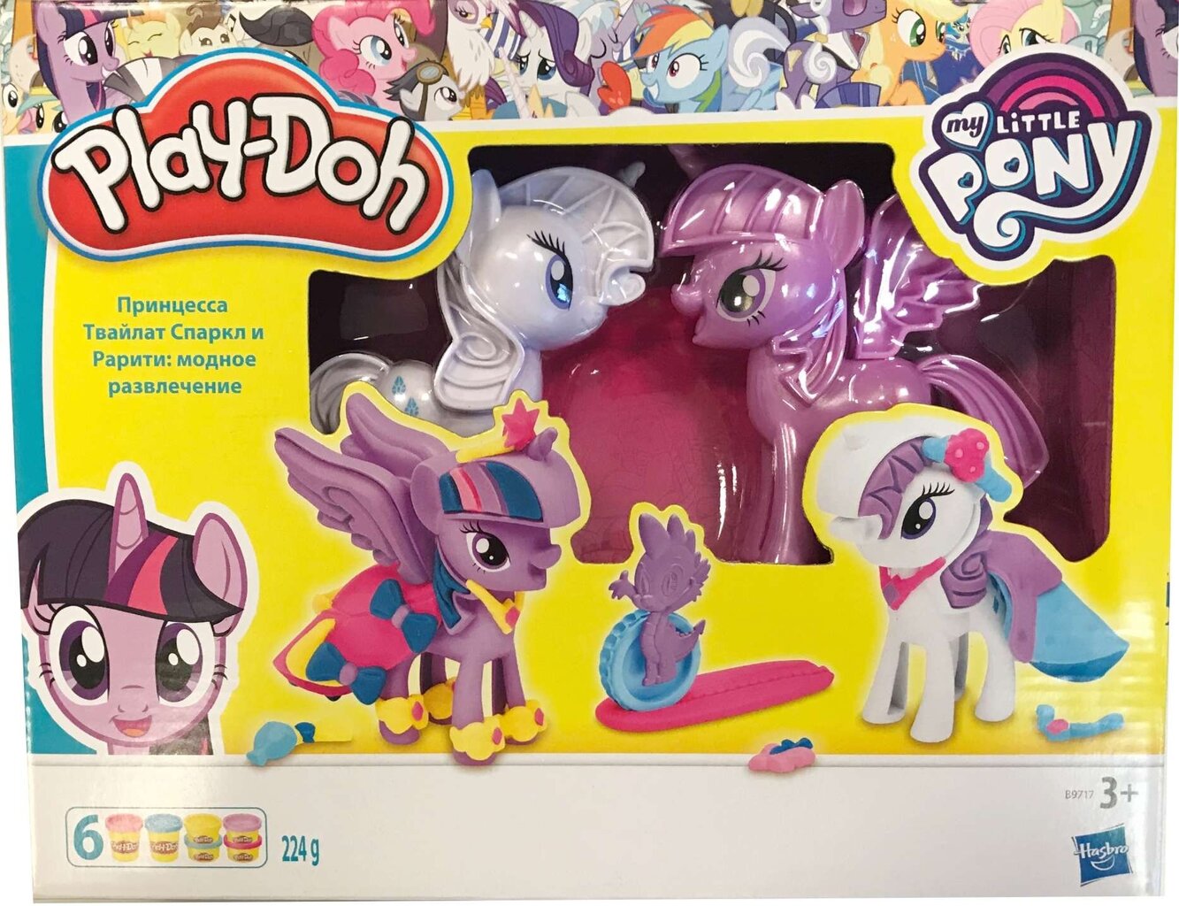 PlayDoh My Little Pony stiilne poni Twilight Rarity hind ja info | Arendavad mänguasjad | kaup24.ee