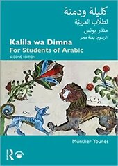 Kalila wa Dimna: For Students of Arabic 2nd edition hind ja info | Võõrkeele õppematerjalid | kaup24.ee