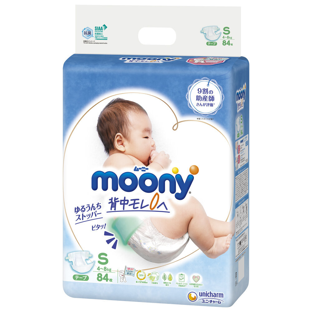 MOONY mähkmed S 4-8kg 84 tk hind ja info | Mähkmed | kaup24.ee