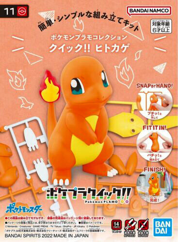 Kujuke Pokemon Charmander hind ja info | Poiste mänguasjad | kaup24.ee