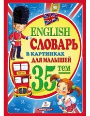 English. Словарь в картинках цена и информация | Развивающие книги | kaup24.ee