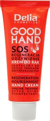 Kätekreem Delia Cosmetics Good Hand S.O.S Regeneration and Nutrition, 75ml hind ja info | Kehakreemid, kehaspreid | kaup24.ee