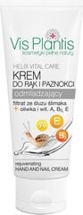 Käte- ja küüntekreem Vis Plantis Helix Hand Care, 75ml hind ja info | Kehakreemid, kehaspreid | kaup24.ee