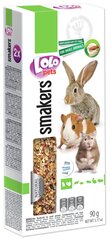 LoLo Pets Smakers maiusepulgad närilistele ja jänestele pähklitega 2tk 90g hind ja info | Toit väikeloomadele | kaup24.ee