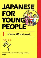 Japanese For Young People I: Kana Workbook: Kana Workbook цена и информация | Книги для подростков и молодежи | kaup24.ee